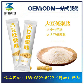 OEMODM代加工魔芋膳食纤维代餐奶昔小规格袋装