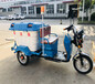 南宁绿化清洁垃圾运输车广西柳宝LB450学校厂区电动环保垃圾车