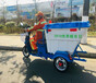 景区电动保洁车广西玉林LB500大容量垃圾清运车