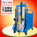 柳宝吸尘器专用强力大功率3600W工业用桶式吸水吸尘机