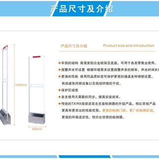 百舸防盗GSE-AM560超市声磁防盗器新款服装防盗器商场声磁防盗门图片2