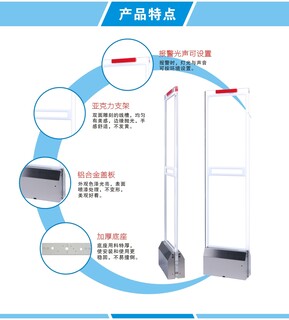 百舸防盗GSE-AM560超市声磁防盗器新款服装防盗器商场声磁防盗门图片5