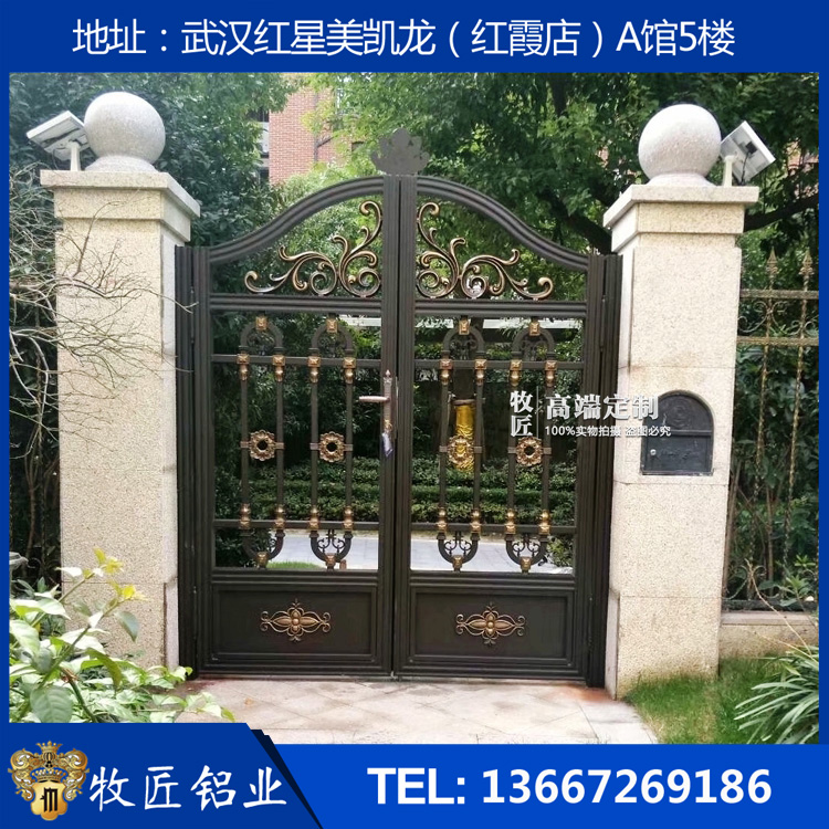武汉庭院直销铝艺别墅别墅栅栏门厂家围墙电动门苑兴天津院门中北镇图片