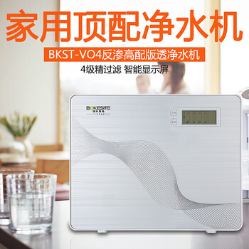 凈水器也怕冷你知道嘛？需要穿衣服