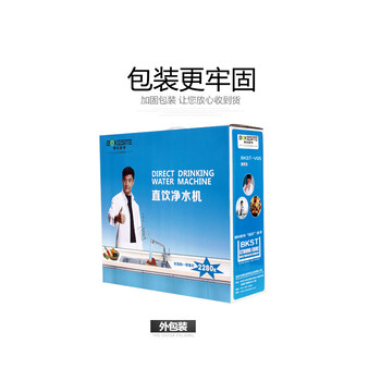 家用凈水器那種好呢？