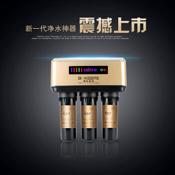 凈水機要換濾芯嗎？換芯的費用會不會很貴的?。?>
                        </div>
                        <div   class=