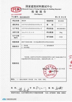 厂家推荐冬季施工抗裂高强无收缩灌浆料