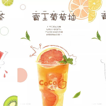 coco奶茶加盟：2019年新的加盟条件，流程，以及费用！