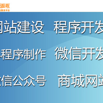 北京顶呱呱代理注册科技有限公司