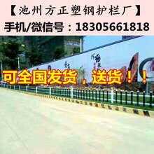 pvc护栏多少钱一米_芜湖镜湖pvc草坪护栏_采购送护栏立柱图片