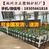 江東區pvc塑鋼護欄_行情_價格