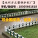 温州泰顺县pvc护栏-塑钢护栏