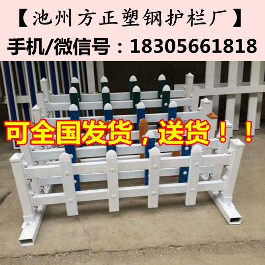 青岛市美好乡村护栏-护栏送立柱
