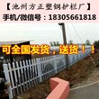 安徽省內pvc圍欄廠_黃山pvc圍欄圖片