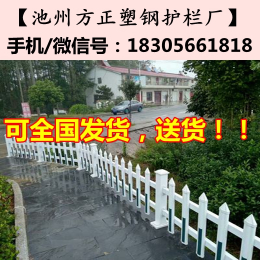枣阳市草坪护栏价格-包立柱