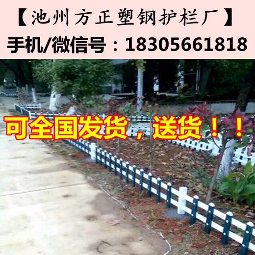 栅栏围栏隔离栏-护栏送立柱