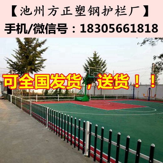 苏州市pvc花坛护栏-2018价格