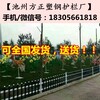 長沙長沙縣pvc塑鋼護欄-湖南pvc護欄廠家