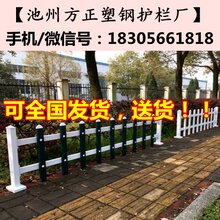 安徽pvc塑钢护栏蚌埠五河护栏图片