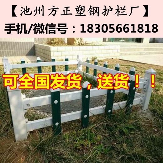 护栏送货上门_安阳林州围墙护栏