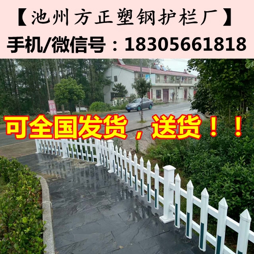 茶陵县护栏厂护栏批发寻找批发商