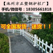 厂家直销:宣城广德电力护栏/变压器围栏/栅栏图片