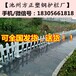 扬州广陵区墨绿色pvc护栏