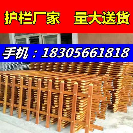 盐城响水县绿化栅栏围栏,