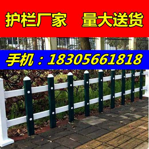 南京溧水县草坪护栏,草坪护栏
