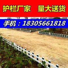 pvc护栏厂家广安广安区电力护栏广安广安区长期大量现货图片