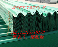 贵州波形护栏、护栏板图片2