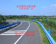 贵州波形护栏、护栏板图片3