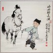 重庆渝北免费鉴定和收购古玩古字画交易平台图片