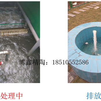 博鑫精陶地埋式一体化中空平板陶瓷膜污水处理设备