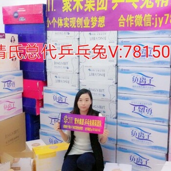 廣東江門婧氏牙膏總代乒乓兔婧氏牙膏都有什么功效？真的有效果嗎？