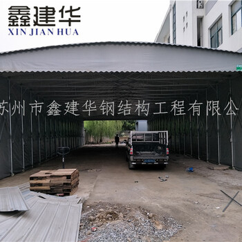 萧山区可拆卸式简易活动仓库帐篷活动厂房建设,全自动电动蓬生产厂家