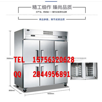 成都插盘冷柜在哪里卖