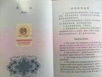 海淀区考保育员证需要什么条件?去哪里报名培训考试？图片2