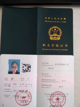 北京考保育员证怎么收费？考保育员证有没有年龄要求？