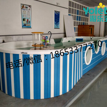 牡丹江供应室内钢结构游泳池母婴店亚克力儿童游泳池设备