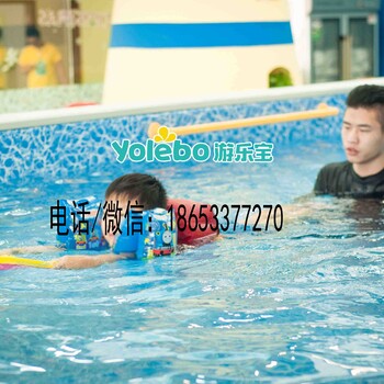 天津武清县大型钢结构游泳池价格母婴店儿童游泳池有售
