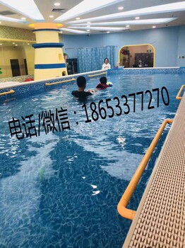 廠家供應(yīng)水育早教游泳池設(shè)備天津?qū)幒訁^(qū)供應(yīng)兒童游泳池設(shè)備