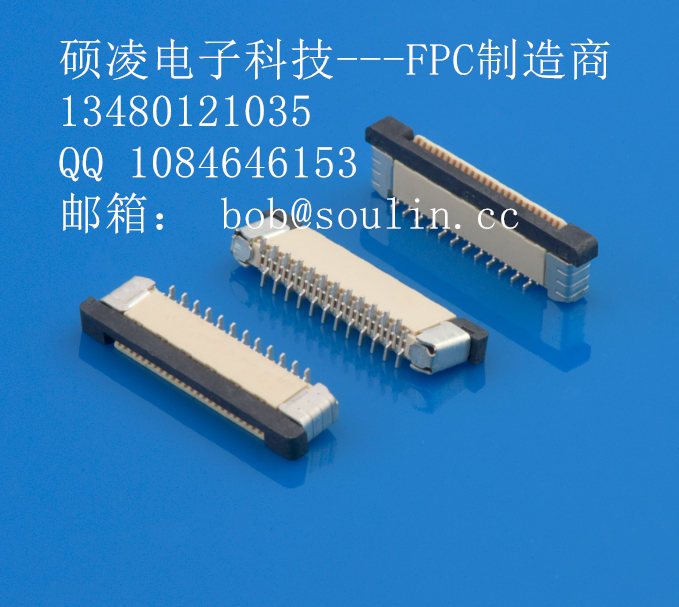 5间距fpc连接器立式全包24pin