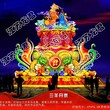 花灯制作厂家传统花灯活动设计策划公司图片