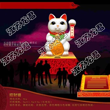 節(jié)日花燈設(shè)計(jì)公司花燈制作廠家