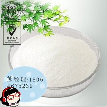 供應(yīng)原料藥氟鈴脲殺蟲劑含量97%86479-06-3