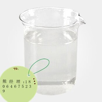 农药级25%噻嗪酮白色液体悬浮剂