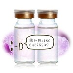 甲酰胺农药中间体CAS：75-12-7