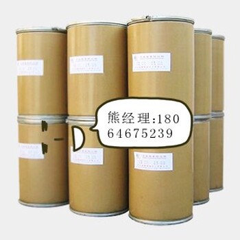 二甲戊靈苯胺類除草劑CAS：40487-42-1