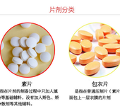 药食同源片剂代加工厂家，专注各种片剂OEM代加工生产厂